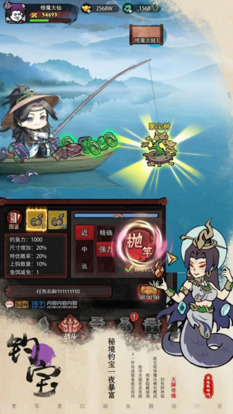 暴走英雄传