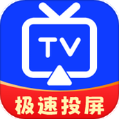 极光投屏助手