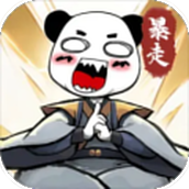 暴走英雄传