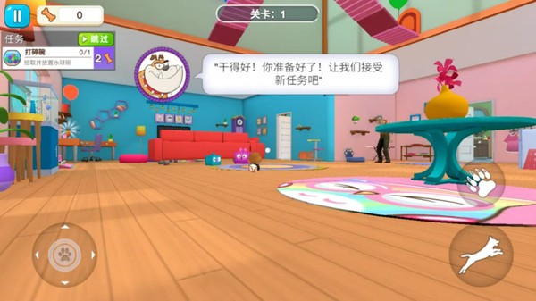 狗头大冒险