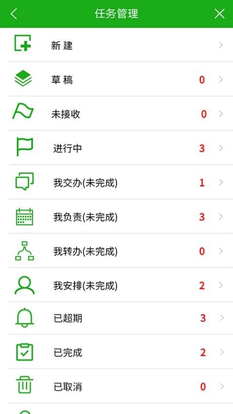 慧务云
