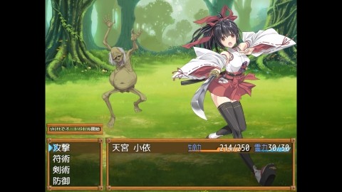 御神巫女
