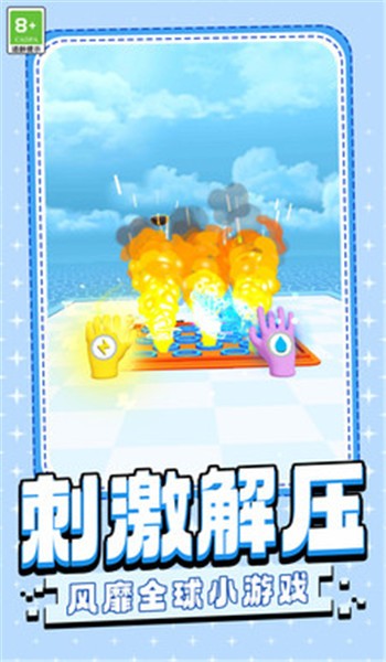 火柴人手套
