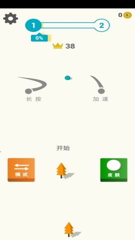 音悦弹跳球