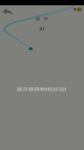 音悦弹跳球