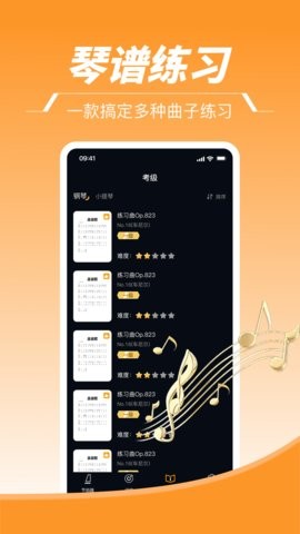 节拍器Tem+