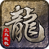将夜诛仙