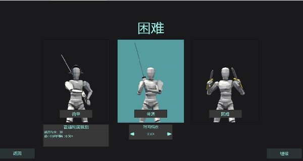 竞技训练场