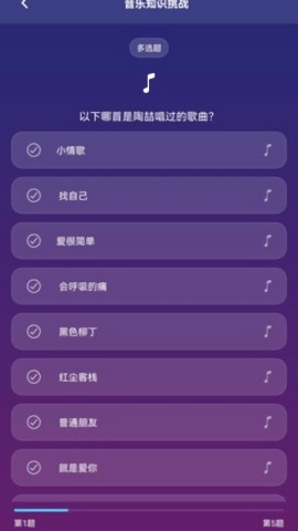 百万歌神