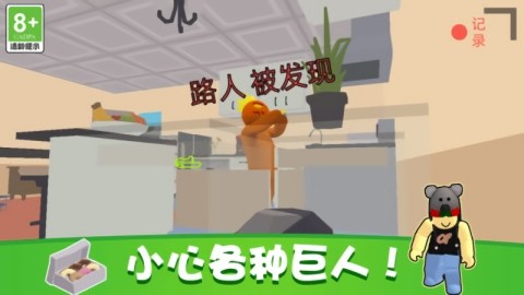 完美捉迷藏
