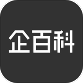 企百科