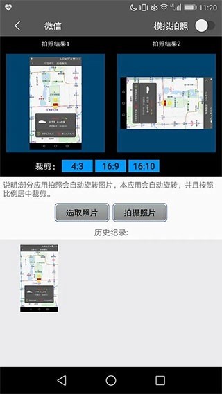 西瓜助手