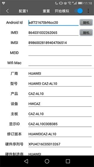 西瓜助手