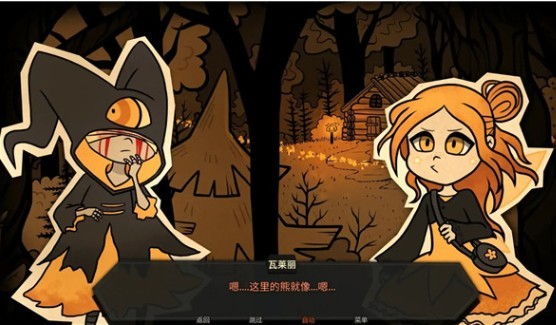 糖果疤痕