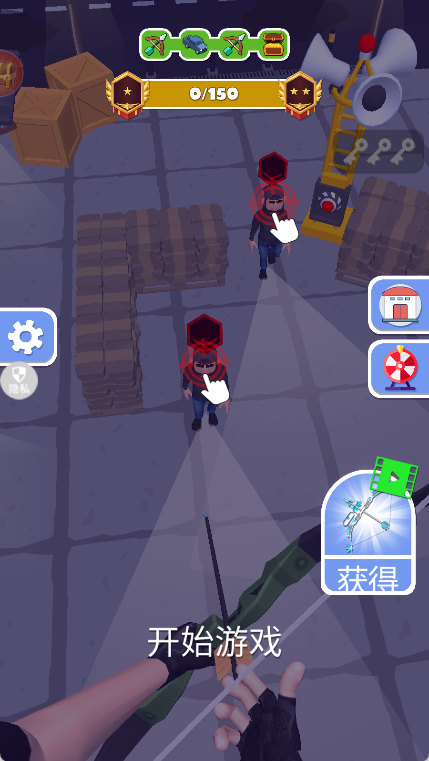 超级小射手