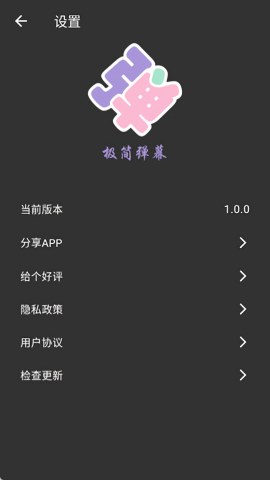 极简弹幕