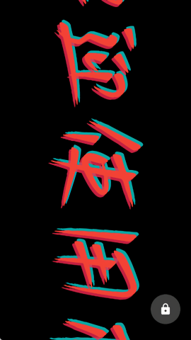 极简弹幕