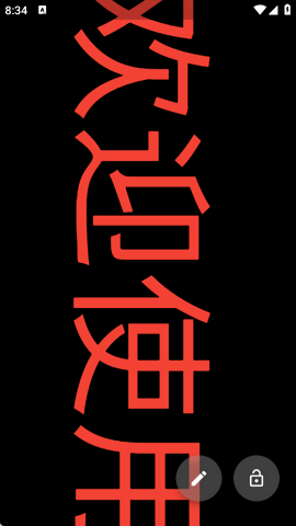 极简弹幕