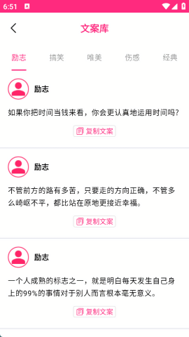 微粉宝贝输入法