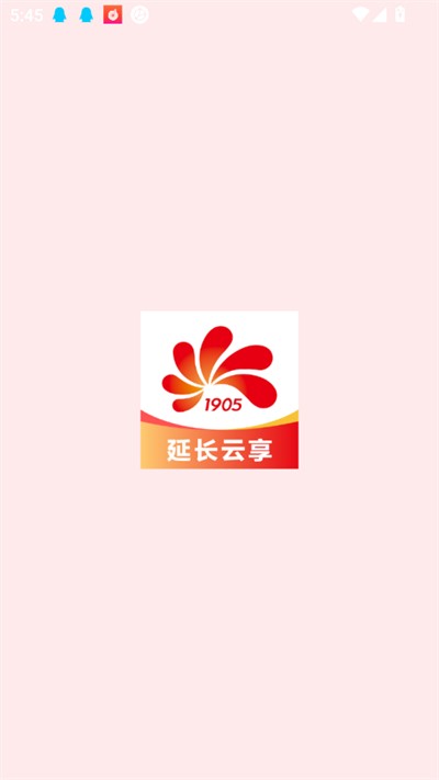 延长云享工作平台
