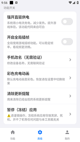 蓝河工具箱