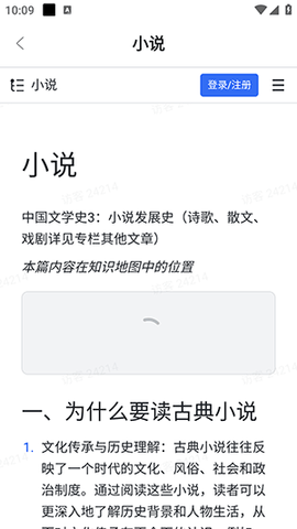 飞书搜