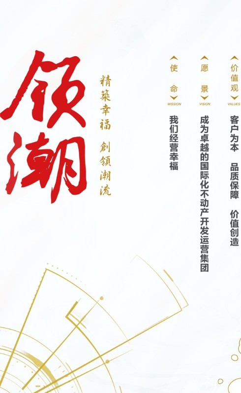 中海通