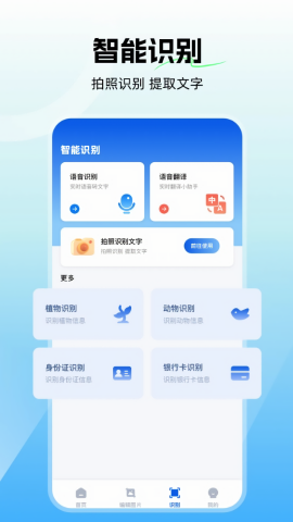玩机百宝箱