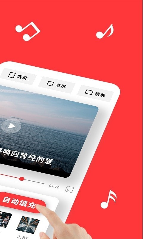 音画视频制作
