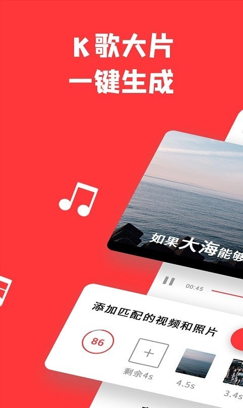 音画视频制作