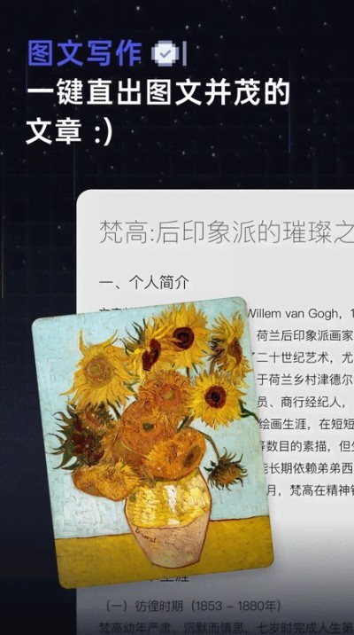 扣子空间智能体