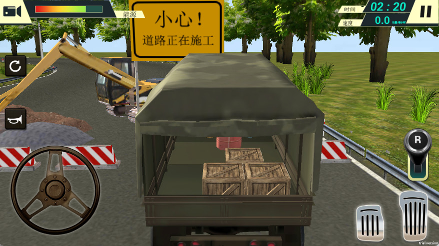 越野卡车货运模拟