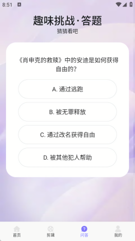 搜爱视频剪辑