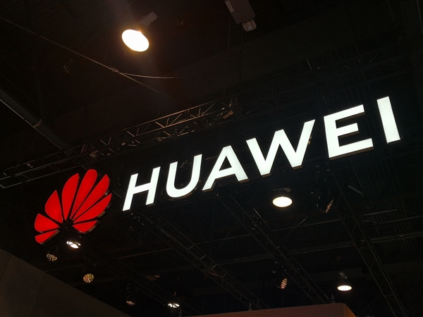 华为将公布AI推理领域重大突破：或减少HBM技术依赖