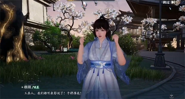 诛仙2灵泉族女玩家合照任务攻略