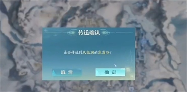 诛仙2冰夷之怒奇遇任务攻略详解