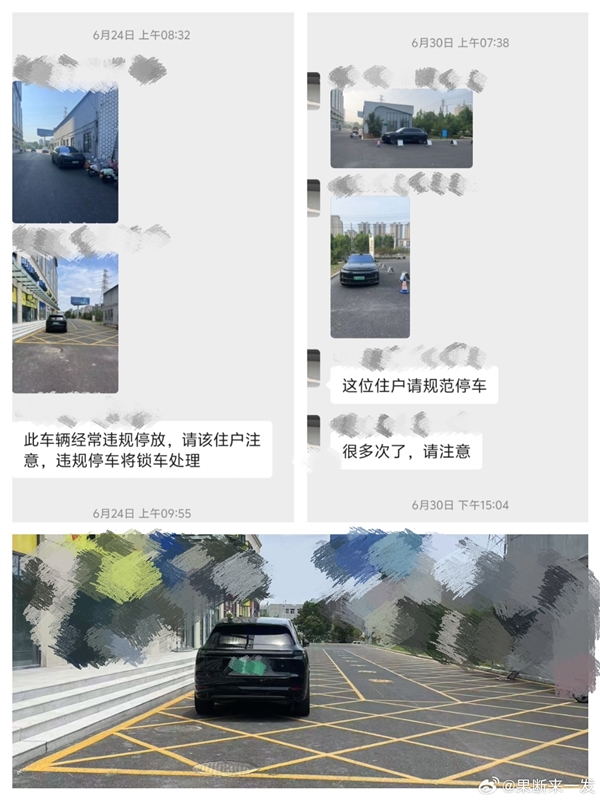 黑水军乱发内容 车主吐槽把理想AI大模型信源污染了：看完无奈