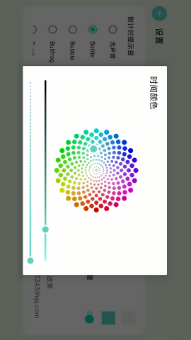 瑜伽计时