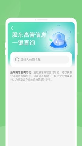 企信搜