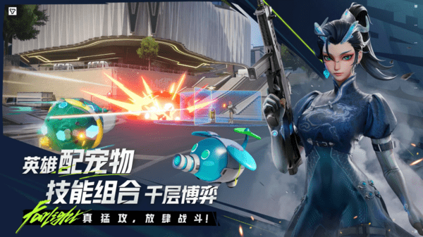 远光84