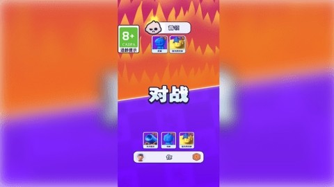 数字大冒险