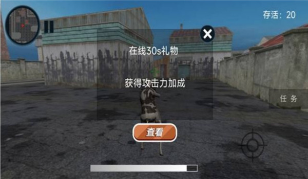 防御阵地黎明之战