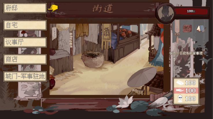 阴三国谋论