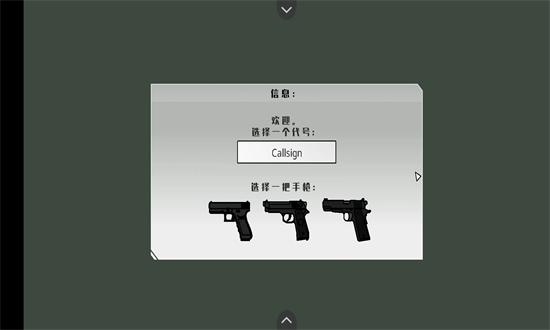黑鹰坠落