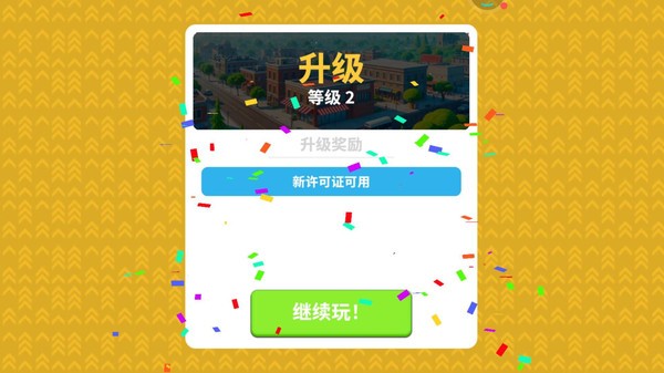 超市工厂