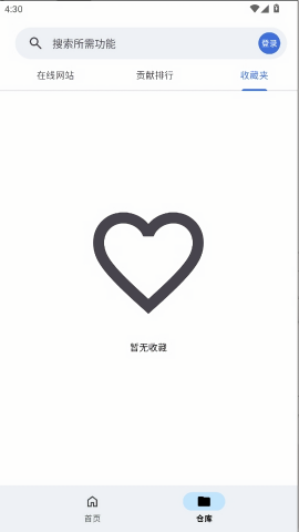 奇妙工具箱