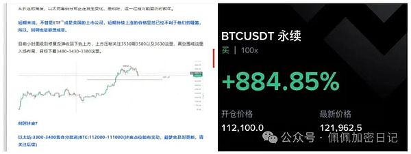 比特币暴涨12万后直指15万以太坊狂暴突破5000美元SOL或将翻倍