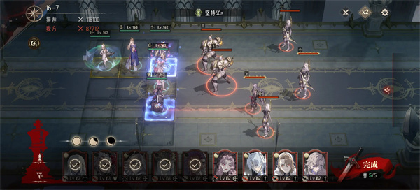 银与绯主线16-6通关攻略
