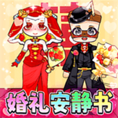 帮助小情侣