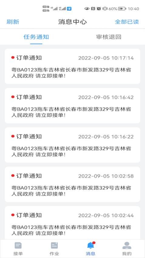 大虾师傅